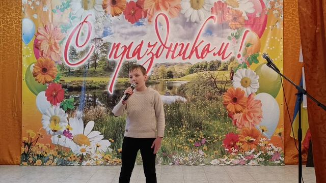 Андрей с песней "Мама"
