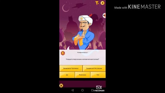 Акинатор угадывает бойцов Brawl Stars!