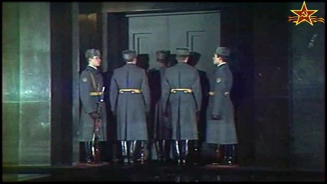 Смена часовых у Мавзолея В.И. Ленина (Пост № 1). _ М. Бернес_ С чего начинается Родина_