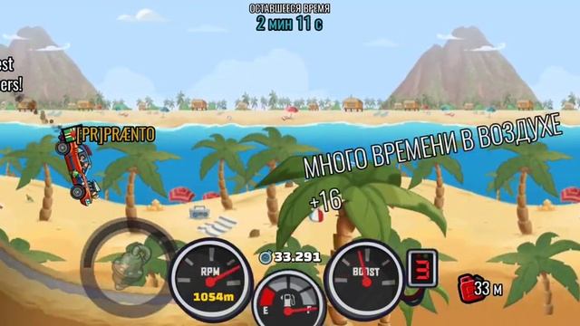 Hill climb racing 2. новое событие Fear Is The Nitro Killer