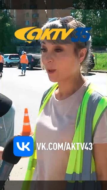 АКТВ Вести Shorts 29.05_0005