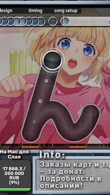 Dr.Sly учит произносить ん (ннн) | osu! Kawaikute Gomen #shorts