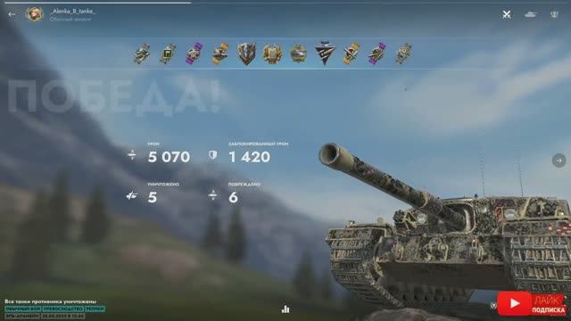 Tаnks Blitz FV205b Alligator МАСТЕР _Alenka_B_tanke_