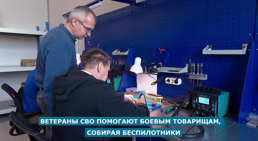 «Все для фронта, все для победы!»