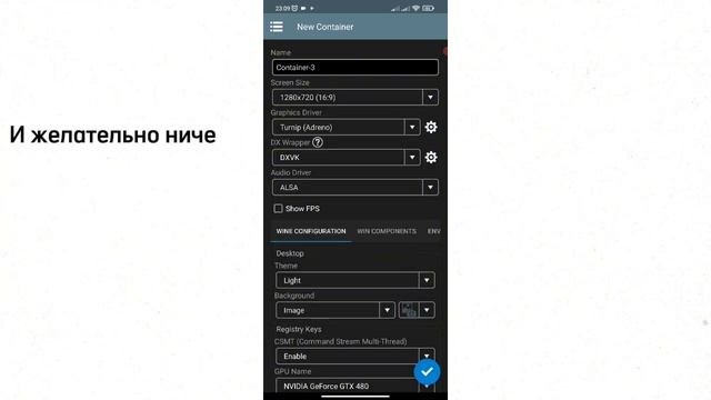 Тутор: "Как запустить Night Of Revenge на android"