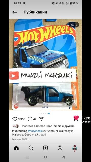 hot wheels новинки 16 часть