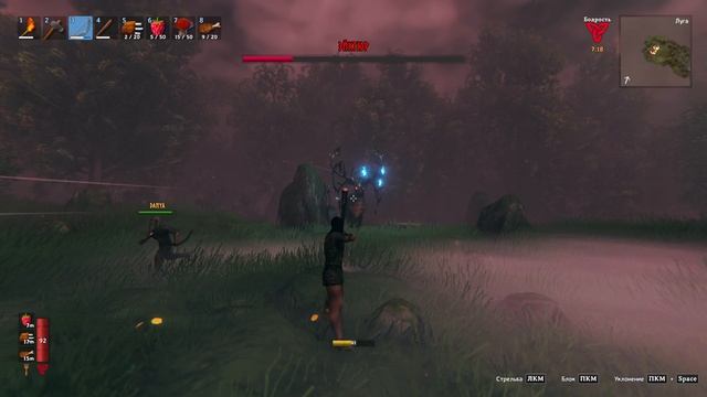 Проходим Valheim! часть 10