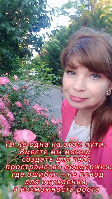 Если ты часто критикуешь себя