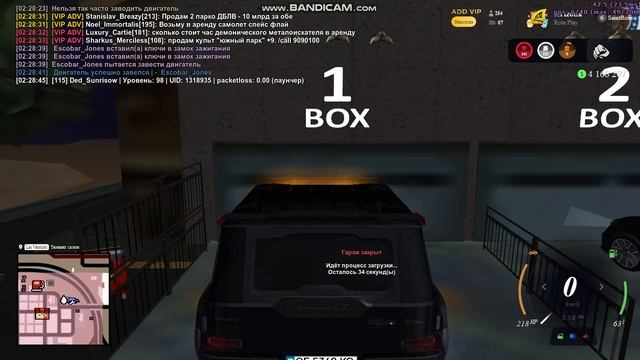 ковш 1