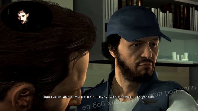 (｡◕‿‿◕｡)▲Max Payne 3 прохождение▲НА ЖИВЦА▲#2｡◕‿‿◕｡)