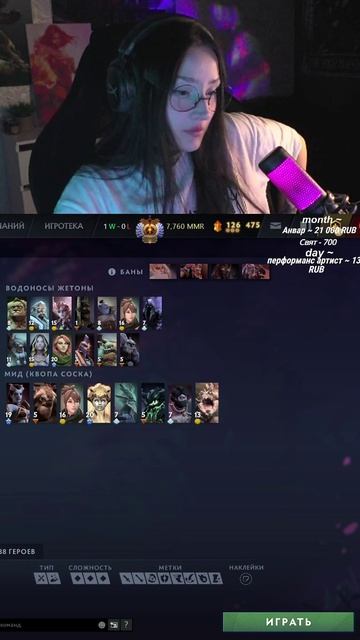 My name is Polina #venfour #dota2 #twitch