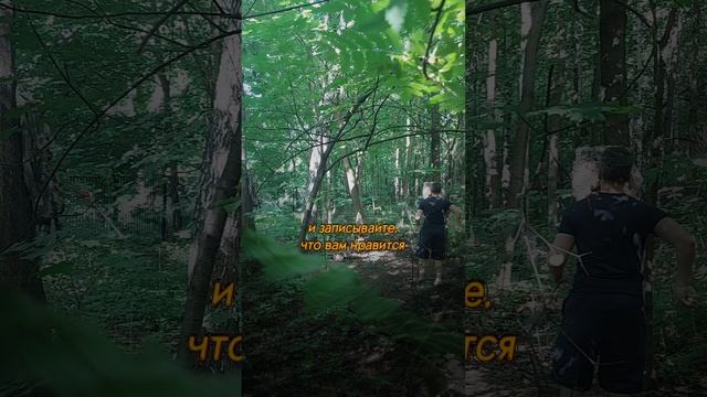 про любовь