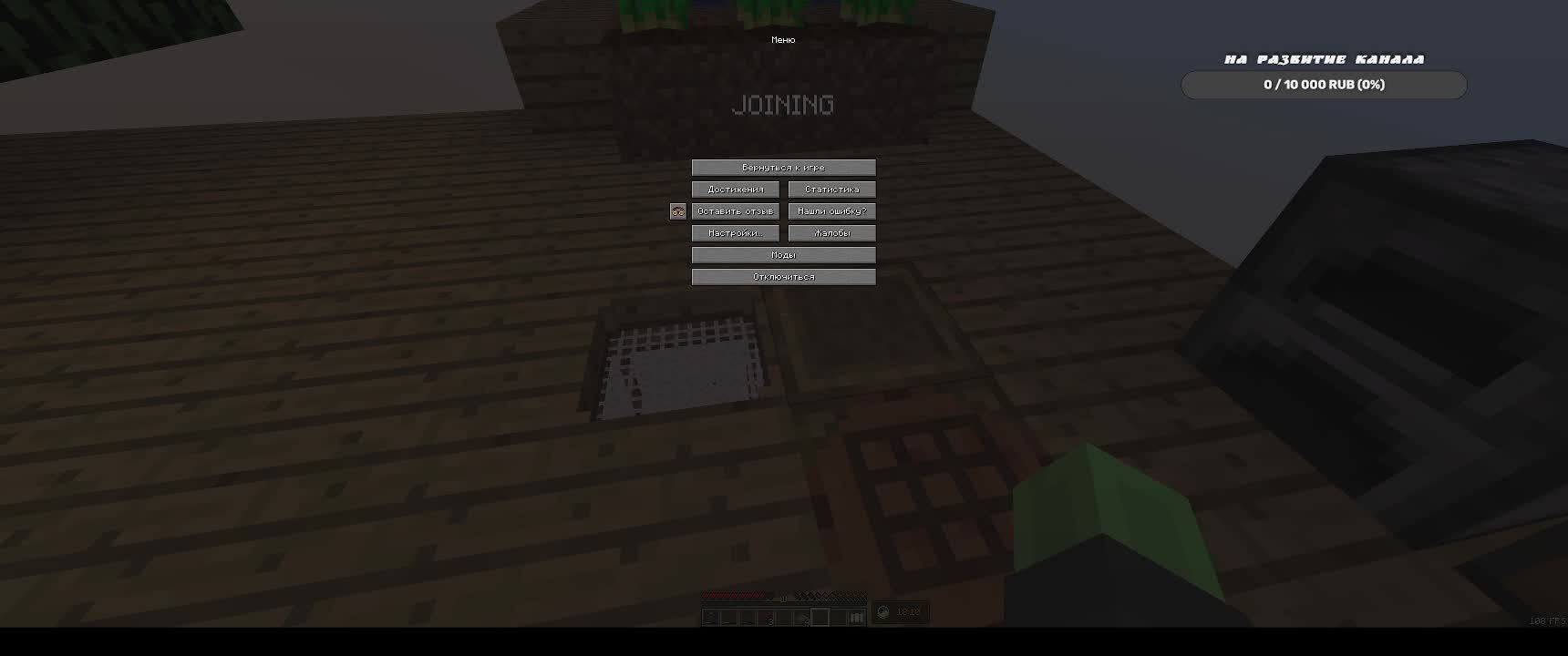 Minecraft "Выживание с Create"