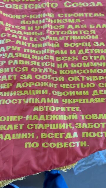 Блошиный рынок. Законы пионеров Советского Союза #shorts