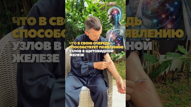 Узлы в щитовидной железе? Попробуйте это :
