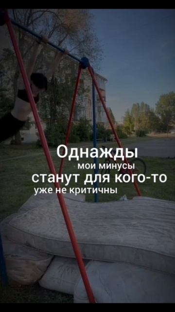 двойной ланч гейнер