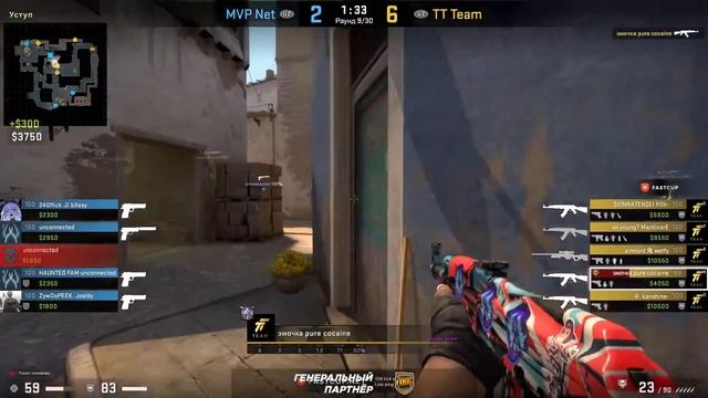 (ЗАПИСЬ) SPRING BATTLE CUP - GROUP STAGE - MVP NET vs TT TEAM