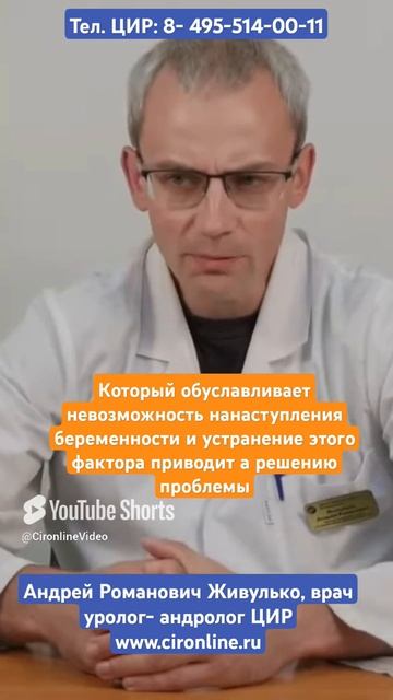 Потенциал фертильности. Суть концепции потенциала фертильности.