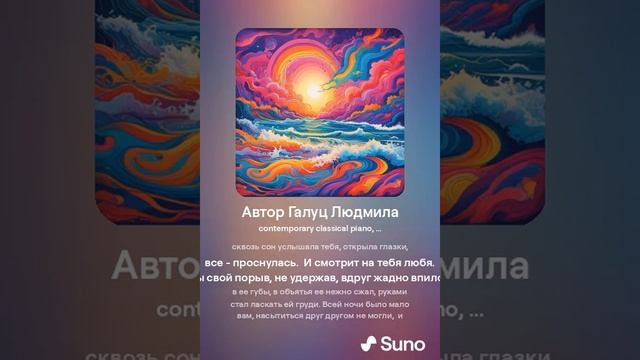 Мой новый шедевр😊 #музыка #сургут #любовь #live #love #like #ж?