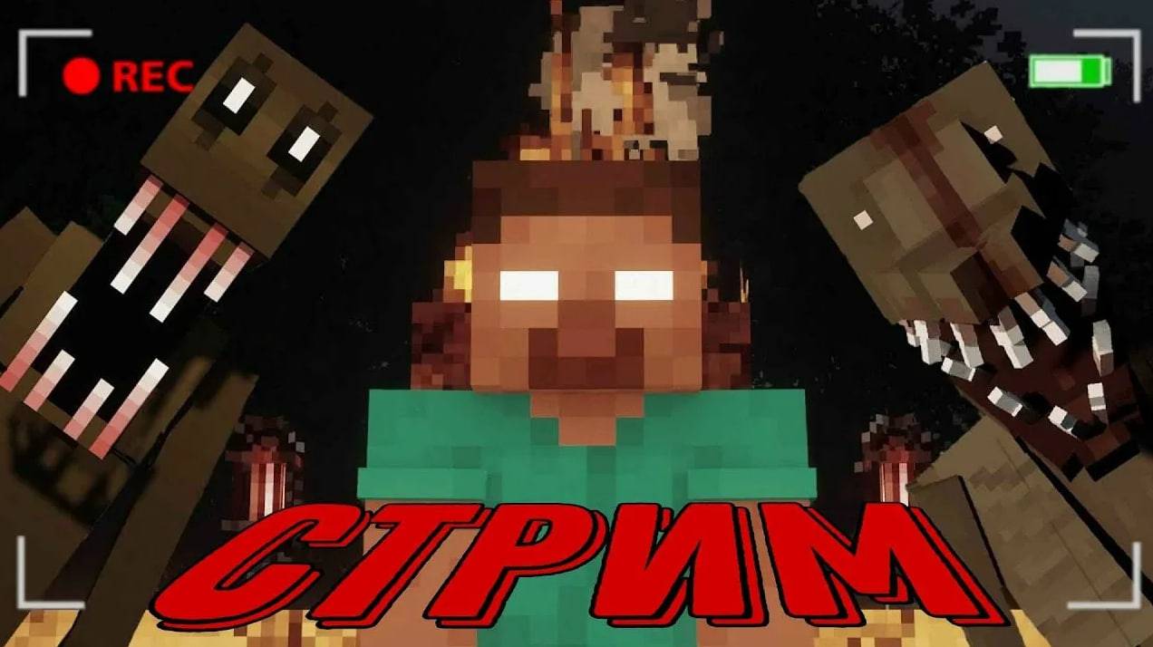 играем в minecraft но с 5 СТРАШНЫМИ модами