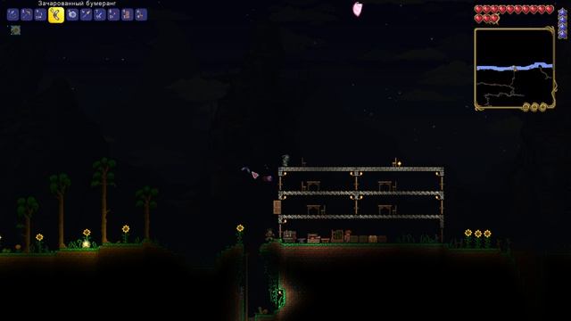 Terraria ч.6