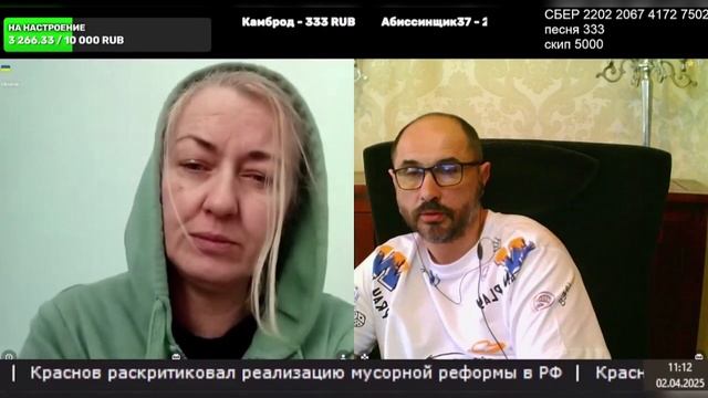 02.04.2025 Медсестра Света из Днепра с маской из ....