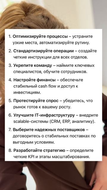 Ссылка на приложение, благодаря которому вы упростите ведение своего бизнеса, в шапке профиля💫