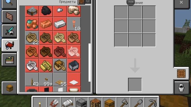 Minecraft game