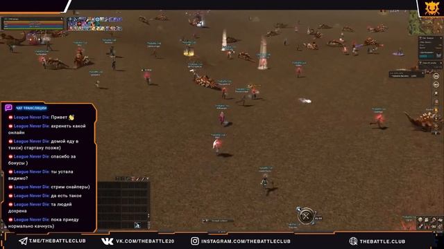 Битва За Первенство: Старт Сервера The Battle Club в Огне Сра?