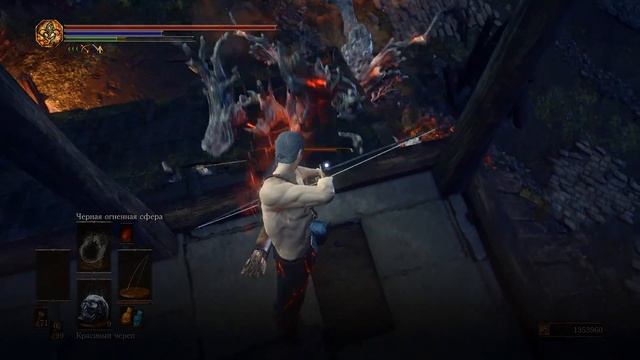 Dark Souls 3 - Гоняем демона с Сигвардом