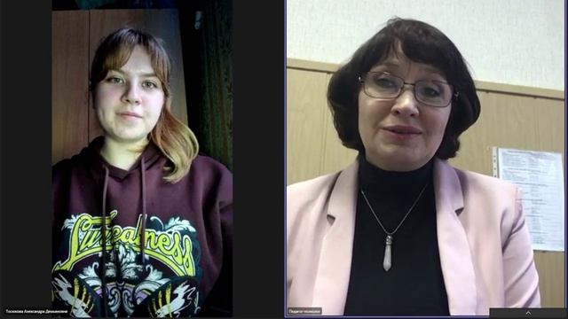Трансляция посвященная Международному Дню толерантности