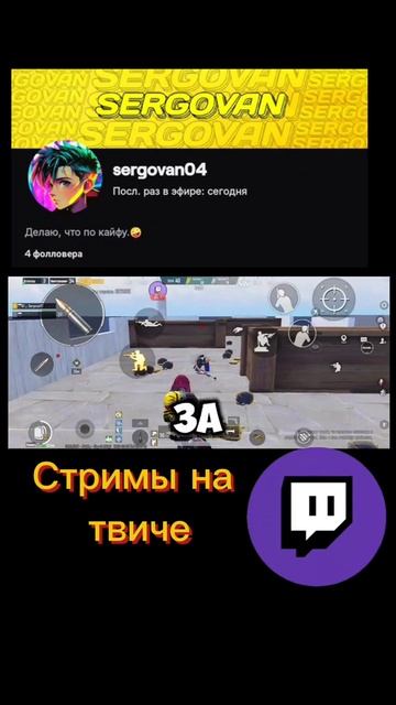 тгк: Сергован04