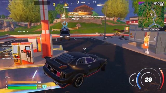 Fortnite человек из стали