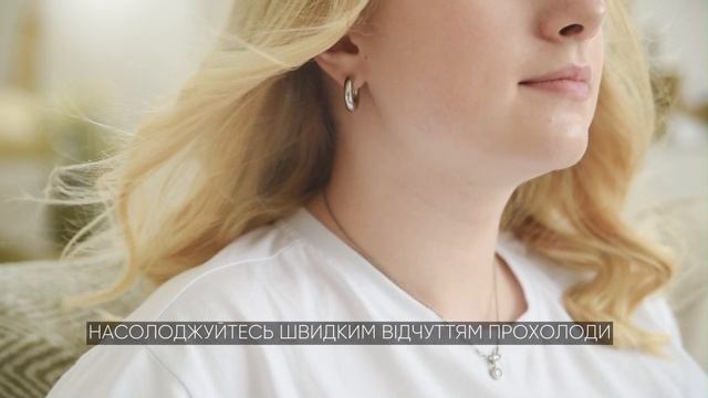Відчуйте максимальний комфорт. Вентилятор безлопатев