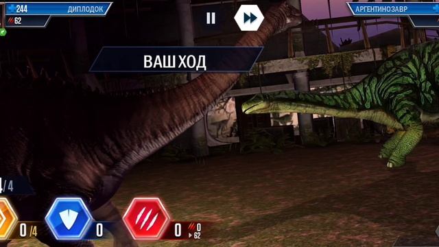 Jurassic world the game #1 враги всегда дураки