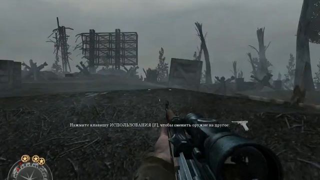 Прохождение CoD2 "Взятие Германии"