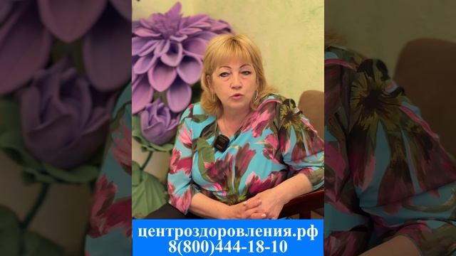 О САНАТОРИИ "ОЗЕРО СНОВИДЕНИЙ" УЗНАЛИ БЛАГОДАРЯ ЦЕНТРУ И МЕНЕДЖЕРУ НИКОЛАЮ