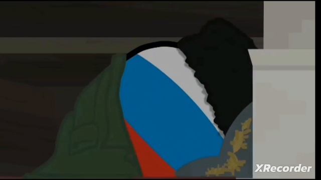 вставай!