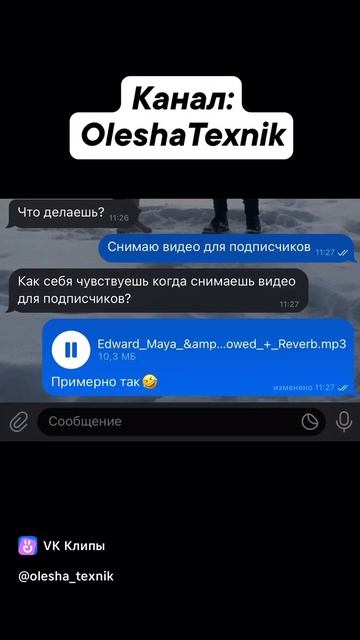 Именно так)