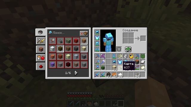 Новичок в Minecraft 1.18. Серия 285. Заряженный крипер грохнул