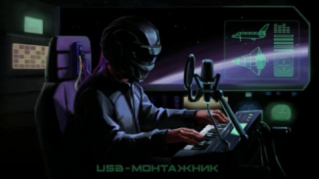 Напомни мне