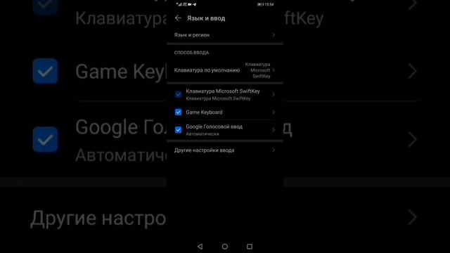 Как скачать Rain world Downpour на андроид🙂
