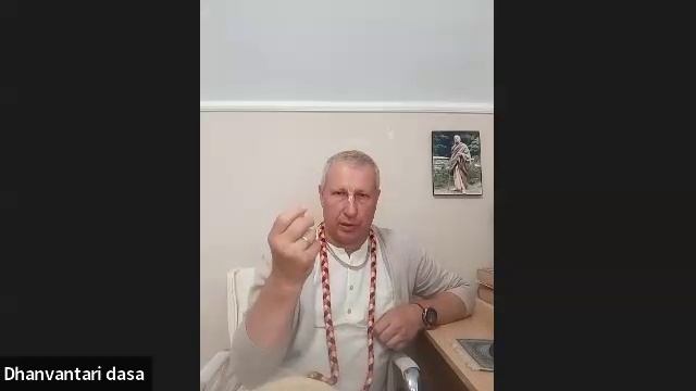 ШБ 1.17.7-8 лектор Дханвантари дас (31.05.2025)