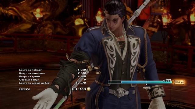 TEKKEN 7  /бой Клаудио
