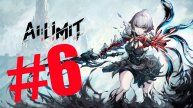 AI LIMIT # 6