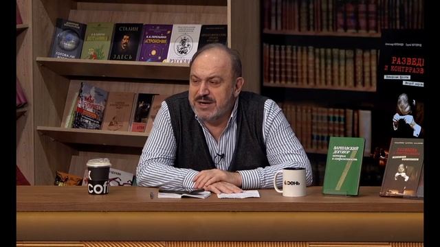Александр Колпакиди - Варшавский договор 4 из 4 (30 мая 2025)