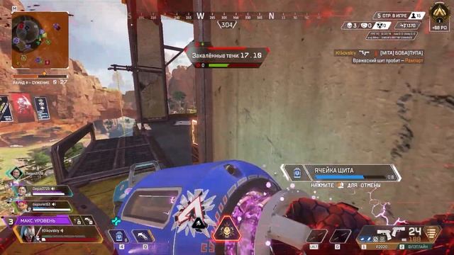 Играешь не тем? В Apex Legends это стоит тебе побед!