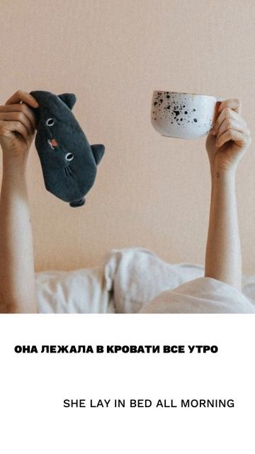 Кровать