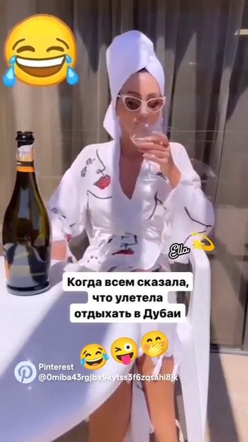 примерно мой отпуск)))