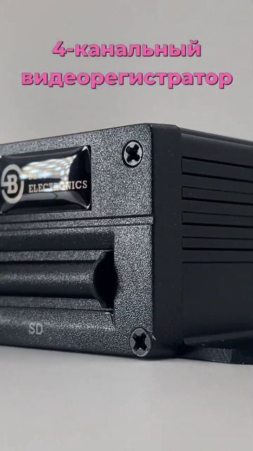 4-канальный видеорегистратор Best Electronics MDR 212 (X).